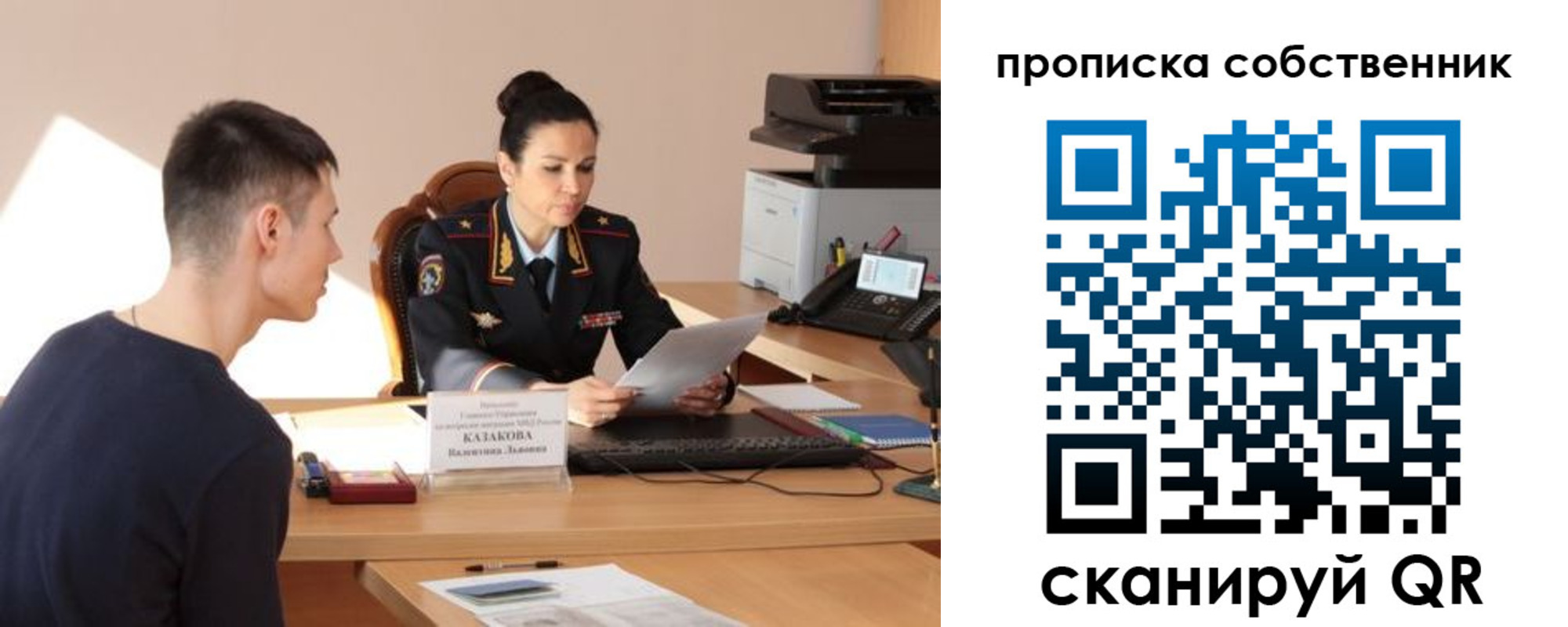 найти адрес прописки в Нижнем Ломове