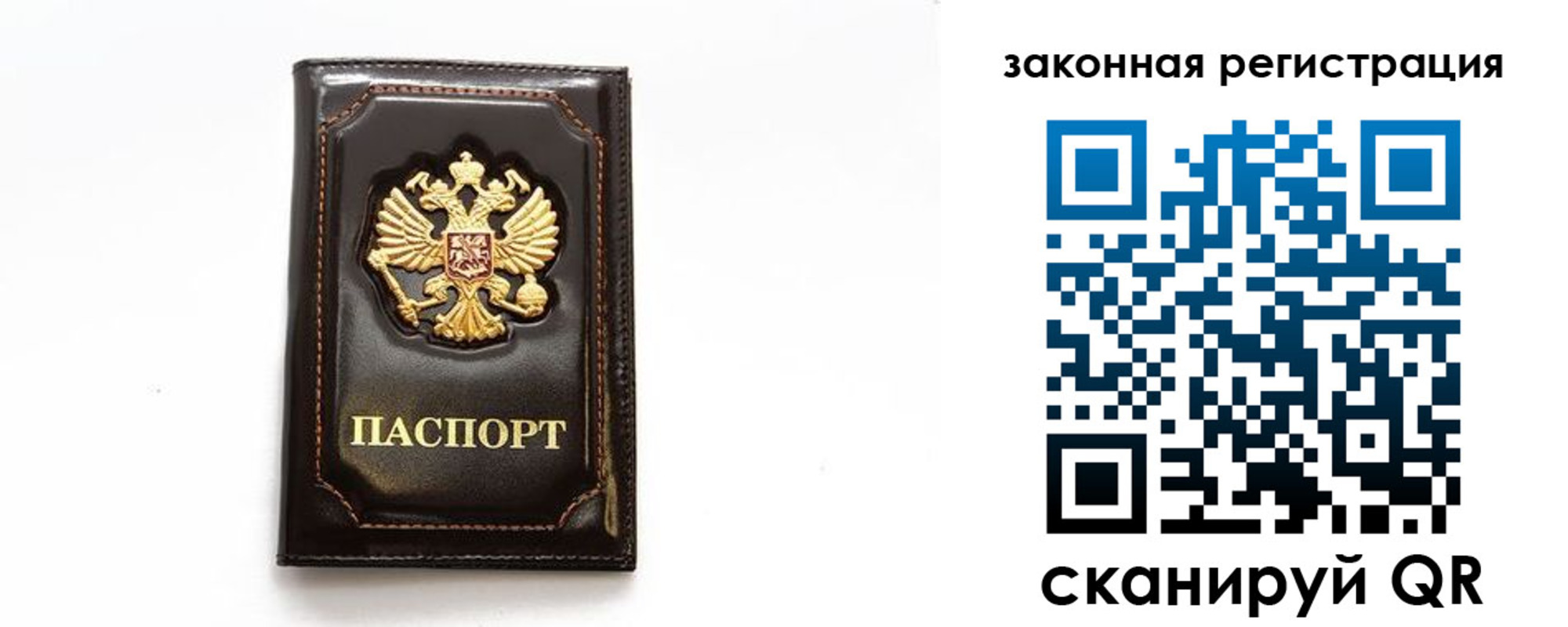 миграционный учет в Нижнем Ломове