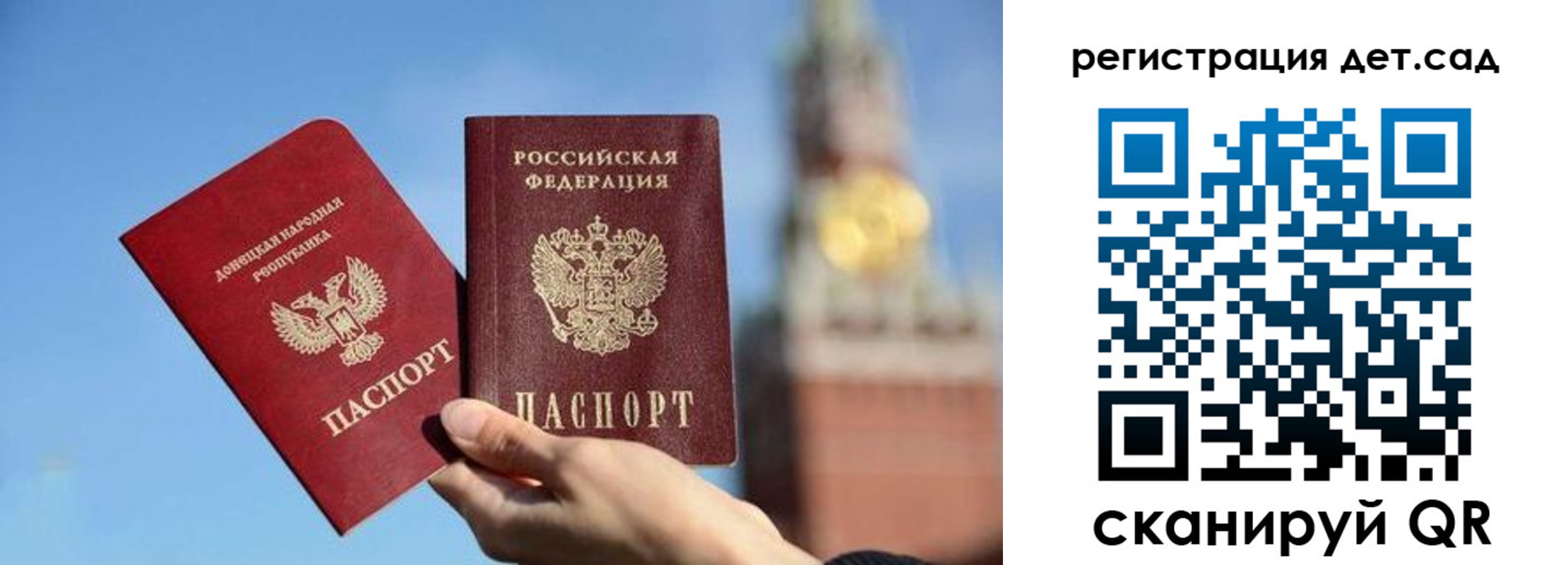 прописка для работы в Нижнем Ломове
