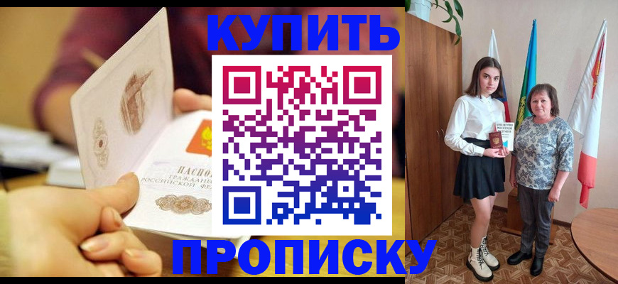 найти адрес прописки в Нижнем Ломове