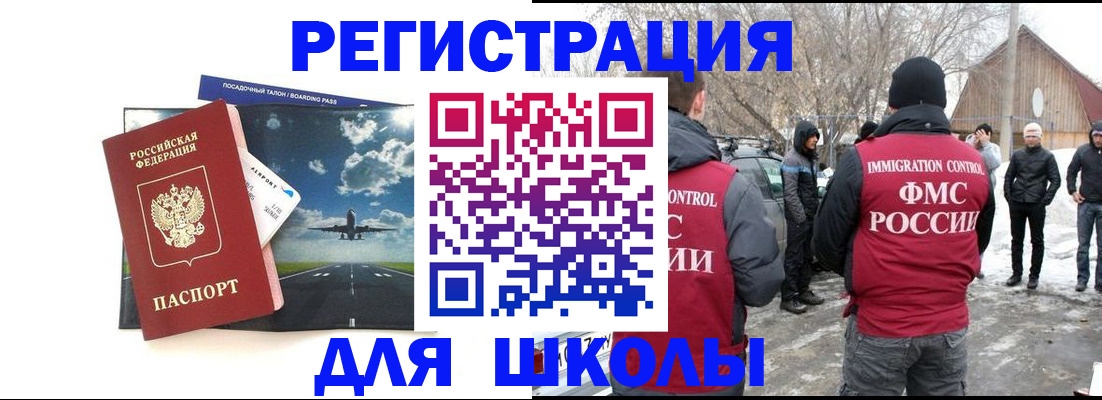 прописка штамп в Нижнем Ломове